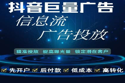 提升广告ROI：SEM开户的五大成功案例